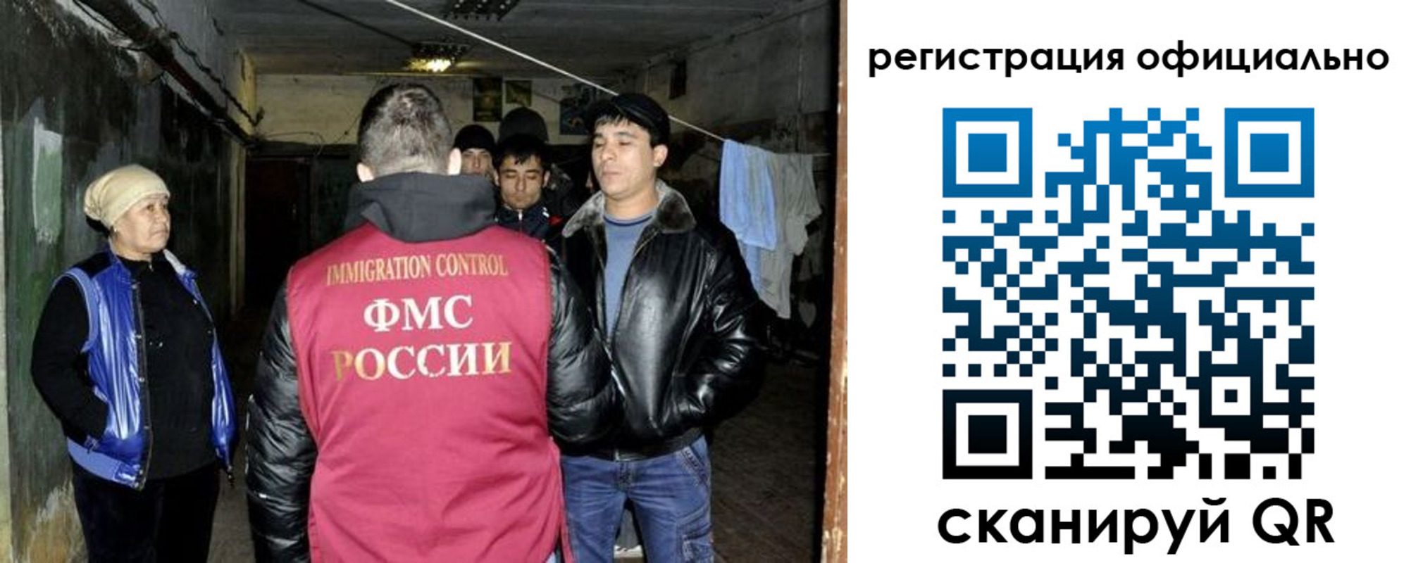 временная регистрация гарантия в Сураже