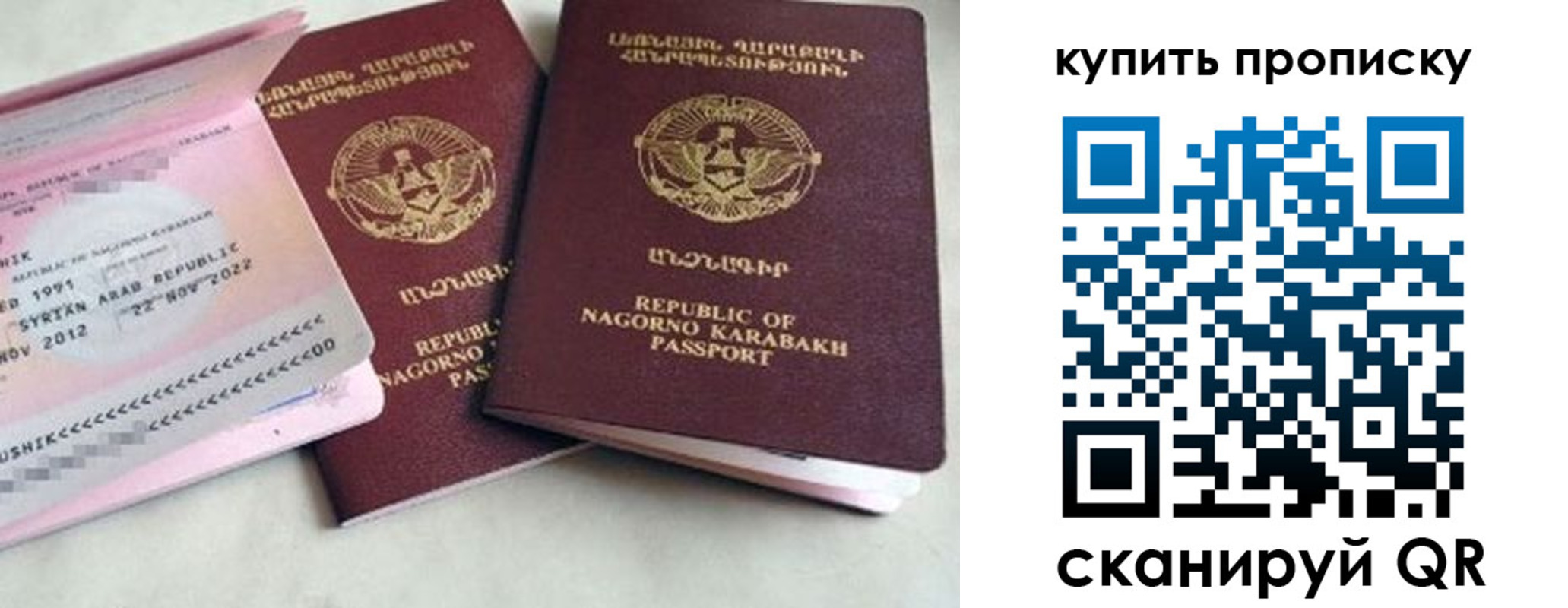 пропишу в квартире в Сураже