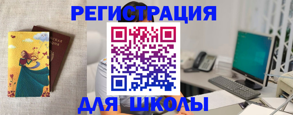 пропишу в квартире в Сураже