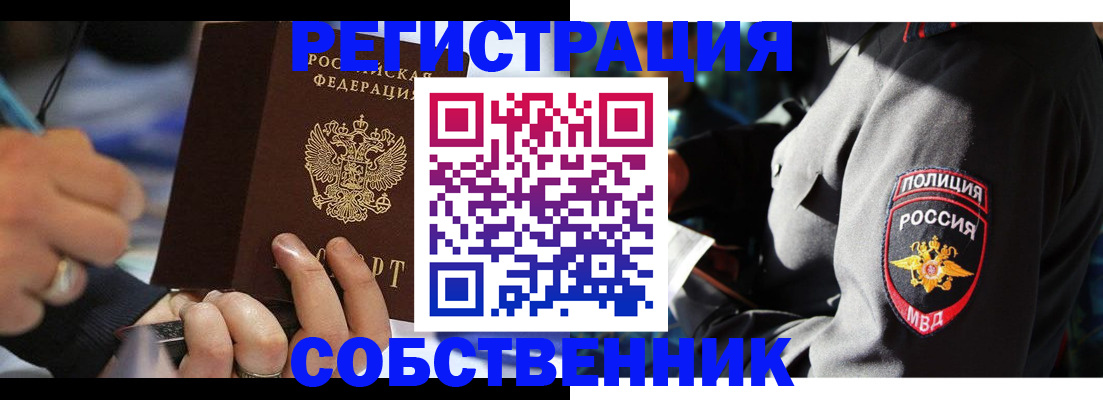 найти адрес прописки в Сураже