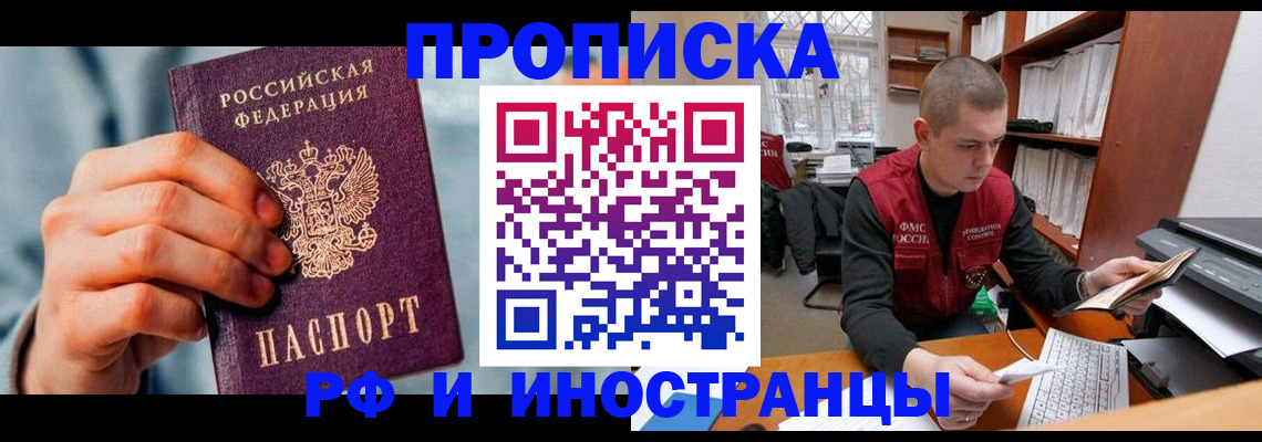 регистрация для школы в Сураже