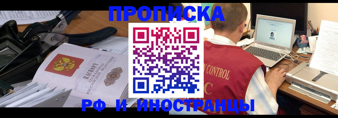 регистрация для дет. сада в Сураже